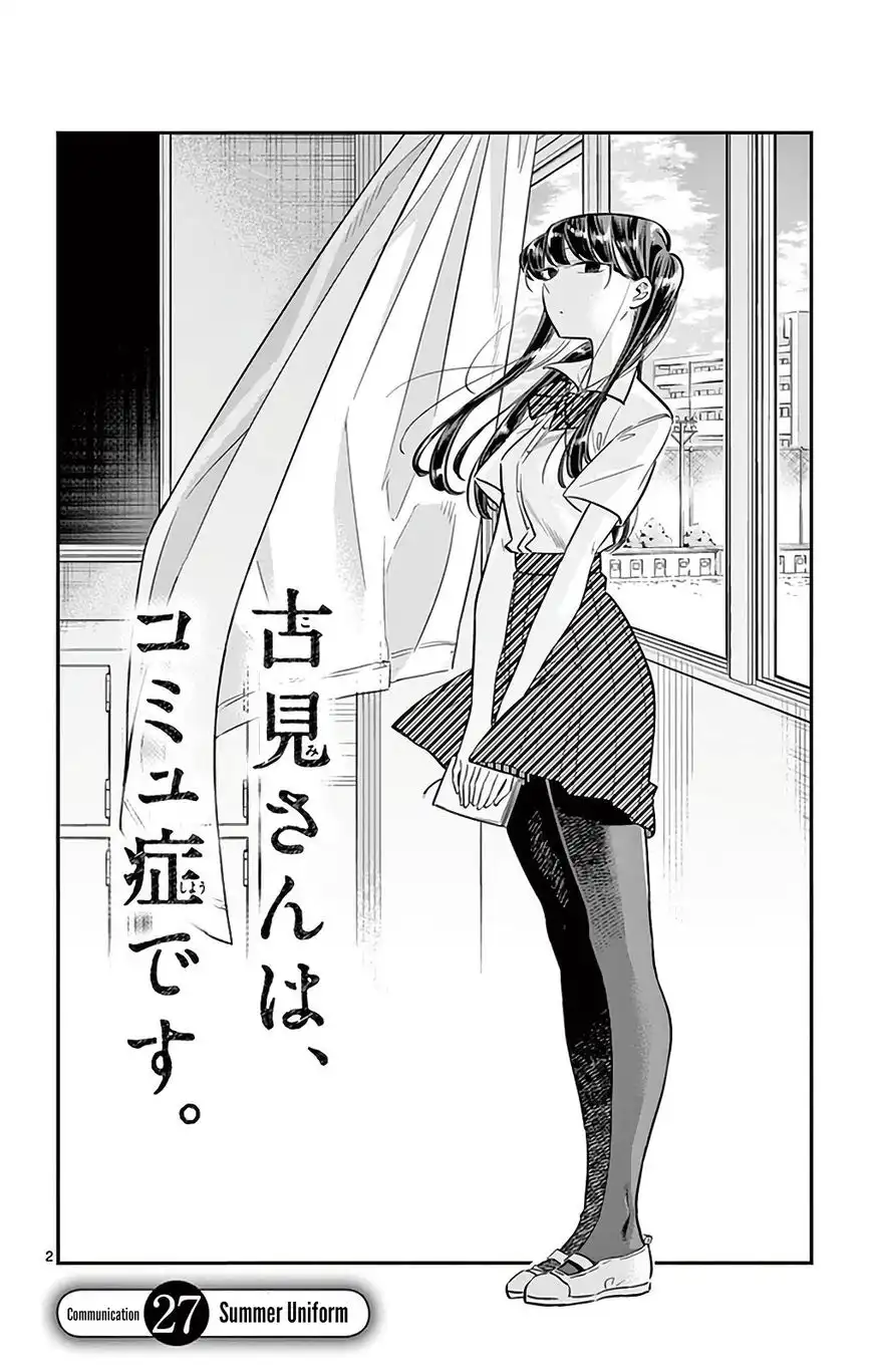 Komi-san wa Komyushou Desu Chapter 27 2